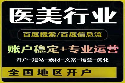 竞价开户推广策略：中小企业如何玩转竞价