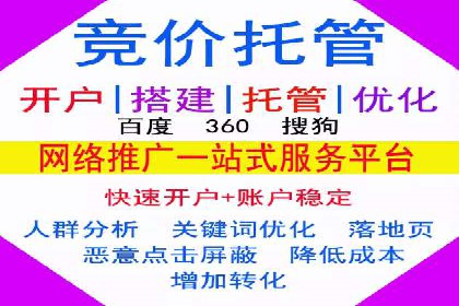 谷歌竞价案例：家居行业广告投放技巧解析