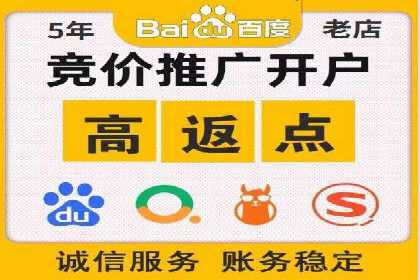 SEM运营实战：案例分析如何提升品牌口碑