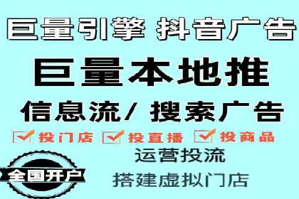 某行业巨头背后的百度竞价托管公司合作故事
